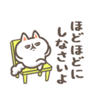 辛口で生きてこ。（個別スタンプ：11）