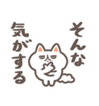 辛口で生きてこ。（個別スタンプ：18）