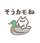 辛口で生きてこ。（個別スタンプ：19）