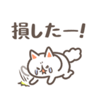 辛口で生きてこ。（個別スタンプ：26）