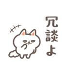 辛口で生きてこ。（個別スタンプ：27）