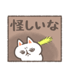 辛口で生きてこ。（個別スタンプ：38）