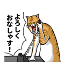 どうぶつが大好き01_pal_ver4日常会話（個別スタンプ：12）