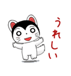 たんたんとこまの日常（個別スタンプ：2）