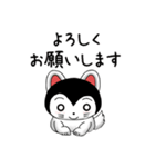 たんたんとこまの日常（個別スタンプ：13）