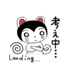 たんたんとこまの日常（個別スタンプ：14）