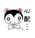 たんたんとこまの日常（個別スタンプ：15）