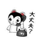 たんたんとこまの日常（個別スタンプ：16）