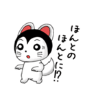 たんたんとこまの日常（個別スタンプ：17）