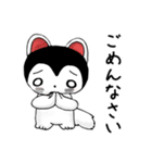 たんたんとこまの日常（個別スタンプ：19）