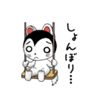 たんたんとこまの日常（個別スタンプ：20）