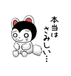 たんたんとこまの日常（個別スタンプ：21）