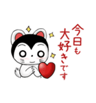 たんたんとこまの日常（個別スタンプ：24）