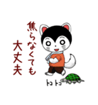 たんたんとこまの日常（個別スタンプ：25）