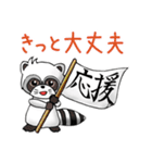たんたんとこまの日常（個別スタンプ：26）