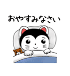 たんたんとこまの日常（個別スタンプ：32）