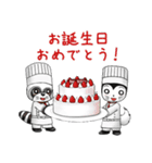 たんたんとこまの日常（個別スタンプ：34）