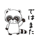 たんたんとこまの日常（個別スタンプ：35）