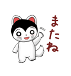 たんたんとこまの日常（個別スタンプ：36）