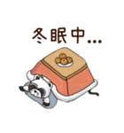 たんたんとこまの日常（個別スタンプ：39）