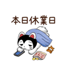 たんたんとこまの日常（個別スタンプ：40）