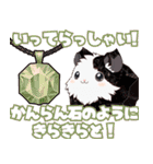 ちがくモルモットの岩石スタンプ（個別スタンプ：4）