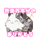 ちがくモルモットの岩石スタンプ（個別スタンプ：8）