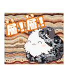 ちがくモルモットの岩石スタンプ（個別スタンプ：13）