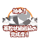 ちがくモルモットの岩石スタンプ（個別スタンプ：19）