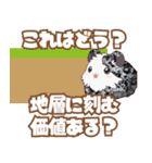 ちがくモルモットの岩石スタンプ（個別スタンプ：21）