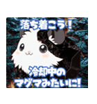 ちがくモルモットの岩石スタンプ（個別スタンプ：22）