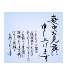 筆文字で喪中お見舞い（個別スタンプ：7）