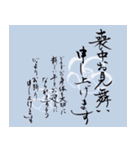 筆文字で喪中お見舞い（個別スタンプ：10）