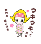 カラフルヘアバンドタエコの喜怒哀愛（個別スタンプ：3）