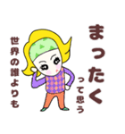 カラフルヘアバンドタエコの喜怒哀愛（個別スタンプ：15）