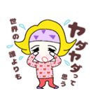カラフルヘアバンドタエコの喜怒哀愛（個別スタンプ：20）