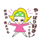カラフルヘアバンドタエコの喜怒哀愛（個別スタンプ：31）