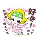 カラフルヘアバンドタエコの喜怒哀愛（個別スタンプ：33）