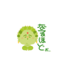 PLANTS FRIENDS for Re:plants（個別スタンプ：3）