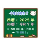 シロちゃんカレンダー（2025年）（個別スタンプ：13）