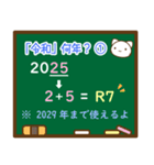 シロちゃんカレンダー（2025年）（個別スタンプ：14）