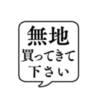 【年賀状作成用】文字のみ吹き出し（個別スタンプ：6）