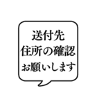 【年賀状作成用】文字のみ吹き出し（個別スタンプ：18）