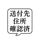 【年賀状作成用】文字のみ吹き出し（個別スタンプ：19）