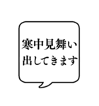 【年賀状作成用】文字のみ吹き出し（個別スタンプ：28）