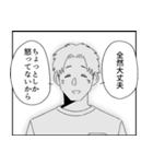 存在しない漫画のLINEスタンプ（個別スタンプ：6）