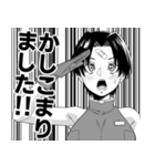 存在しない漫画のLINEスタンプ（個別スタンプ：8）