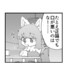 存在しない漫画のLINEスタンプ（個別スタンプ：9）