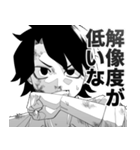 存在しない漫画のLINEスタンプ（個別スタンプ：10）