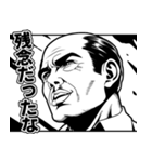 存在しない漫画のLINEスタンプ（個別スタンプ：12）